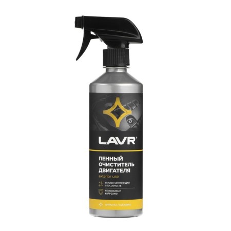 Lavr engine Foam Foam, 500 ml, trigger, LN1508-10