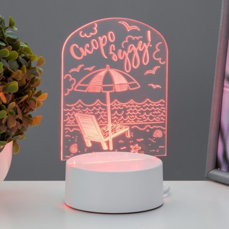 Lamp "Sea" LED white 10x9.5x14 cm Risalux-3