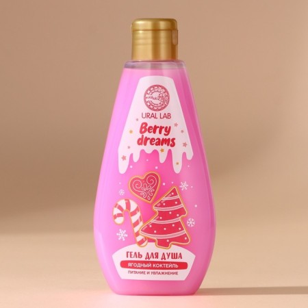 Shower gel, 200 ml, aroma of berry cocktail, Ural Lab-1