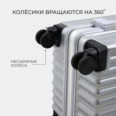 Middle suitcase 24 ", Lightning department, 2 code locks, 4 wheels, hook, silver color-3