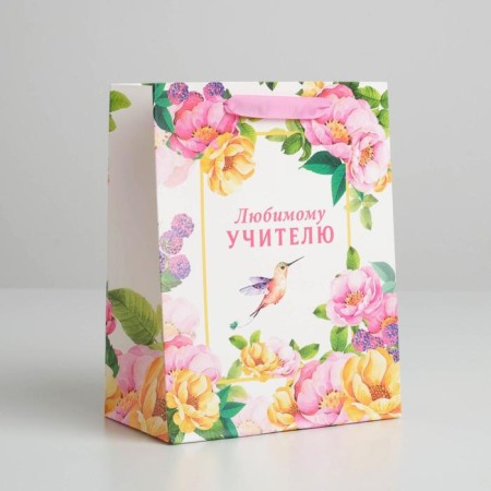 Package Gift Laminated Vertical, Packaging, “Beloved Teacher”, MS 18 x 23 x 10 cm-1