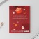 Diary "Our Favorite Educator", A6 format, 80 sheets, point, soft cover
