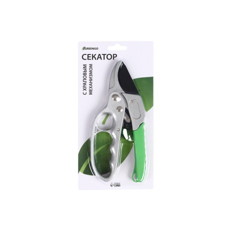 Contact secaterator, 7 "(18 cm), with a ratchet mechanism, plastic handles, Greengo-12