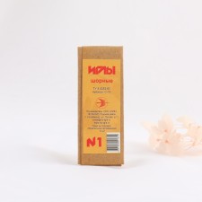 Sewing needles, for skin and shoes No. 1, d = 1 mm, 6 cm, 10 pcs, S-15