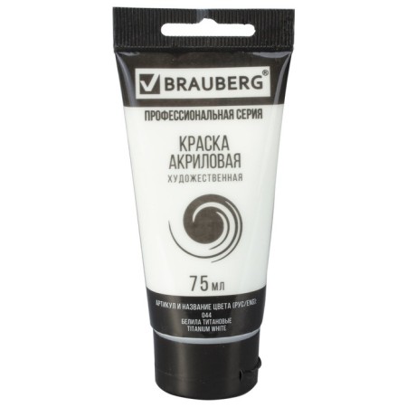 Acrylic art tube paint 75 ml, Brauberg "white titanium"