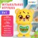 Musical toy "Favorite friend: Bear", sound, light, yellow color