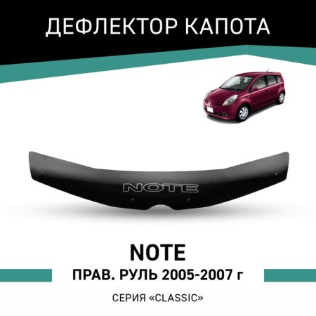 Defly hood deflector for Nissan Note, 2005-2007, right steering wheel