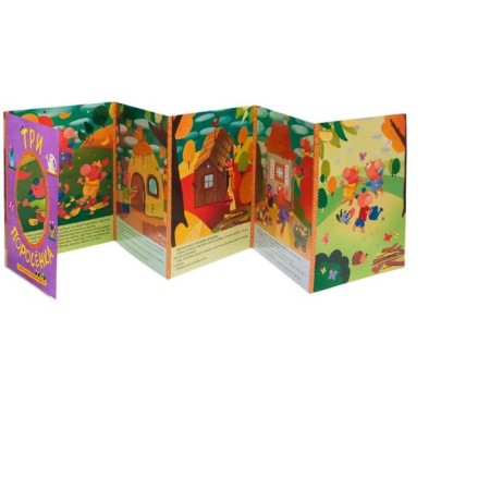 Fairy Tale "Three Piglets"-1