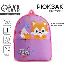 Baby backpack for a girl with a fox pocket, 30x25 cm