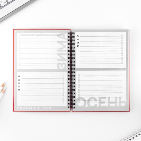 Interactive glider A5, 92 l. Solid cover "love yourself"-5