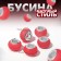 Busina "matte style" for phosphorus agate, red color in silver