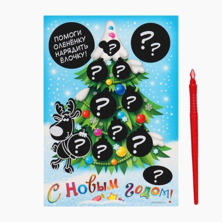 New Year's handwriting engraving "Happy New Year!"-1