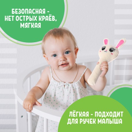 Musical rattle, Russian voice acting-1