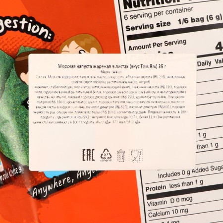 Sea cabbage fried in sheets (taste Tom) 36 g-1