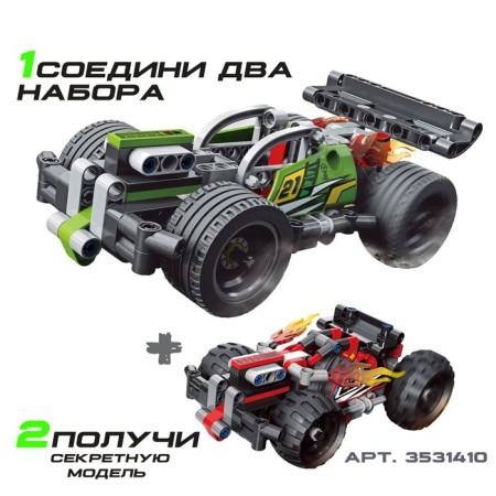 Designer with an inertial mechanism "Supergon", 135 parts-2