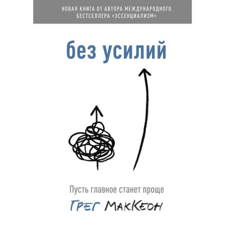 Easily. May the main thing become easier. Mackeon G.