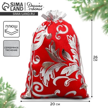 Bag gift plush "Santa Claus", embossing, 20 x 30 cm +/- 1.5 cm, New Year