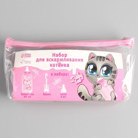 Set for feeding "fluffy happiness" for kittens, 60 ml, with 4 nipples and brush-14