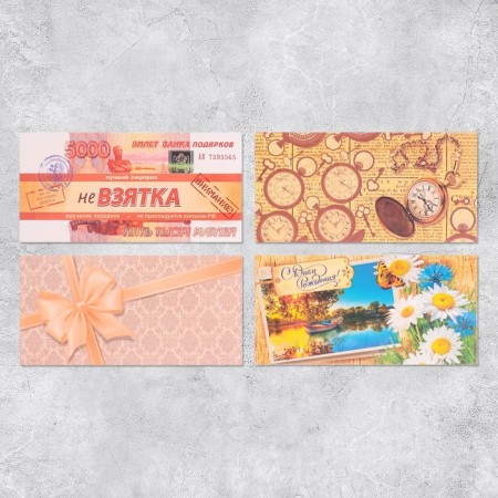 A set of envelopes for the money "The most cool holiday", 10 pcs.-11