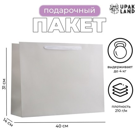 Laminated horizontal "White", l 40 × 31 × 14 cm