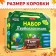 Set of first grader, 7 books, stationery