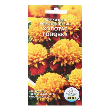 Flower seeds Annual marigold "Golden Head", rejected, terry, 0.2 g-2