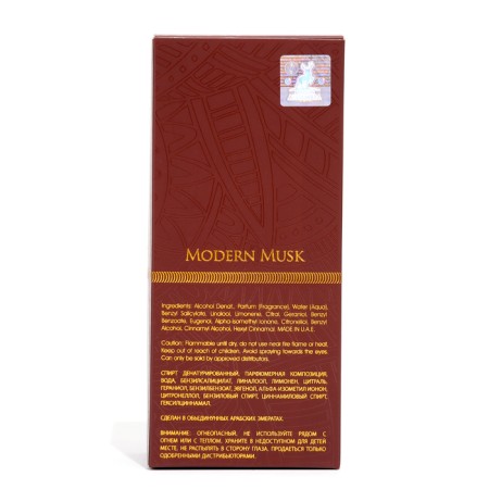 Perfume Water Women Modern Musk (based on Alexandre J.Morning Muscs), 100 ml-4