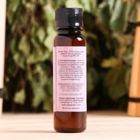 Fragrance for the bath and bath "Oretea", natural, 100 ml, "Dobroparov"-4