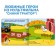 Magnetic book "Funny animals" "Blue Tractor"
