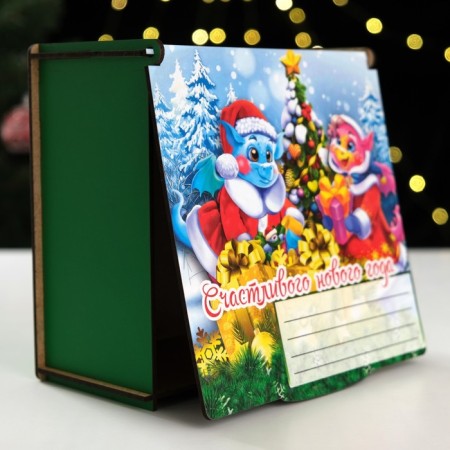 Gift box "Symbol of the year 2024. Happy New Year!" 18x18x9 cm-3