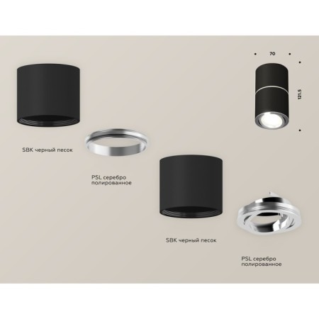 Turning lamp Ambrella Light, XS7402140, MR16 GU5.3 LED 10 W, Black Sand color, silver-2