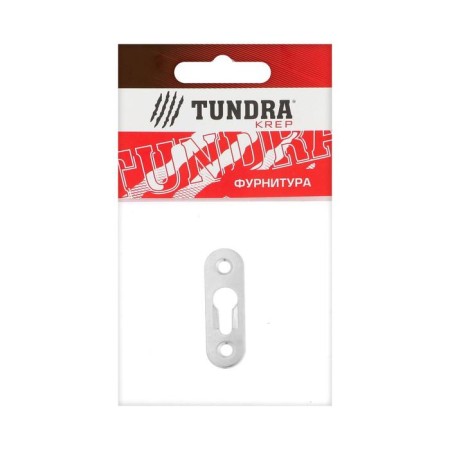 Suspension furniture tundra, 48 mm, zinc, 1 pc.-2