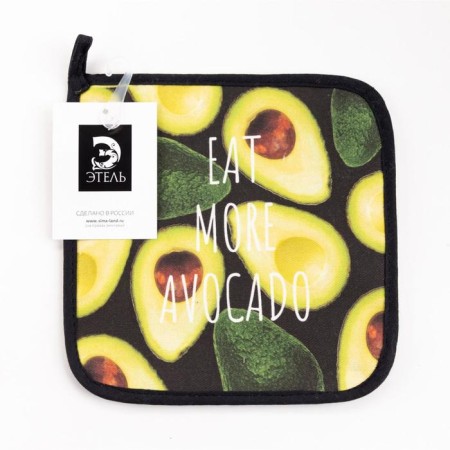 Avocado Take 19x19 Sarzha, 100% H/L, Vatin 250g/m2-3