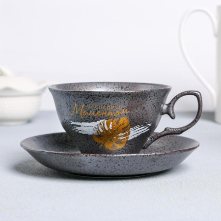 Tea couple "Enjoy the moment", 250 ml