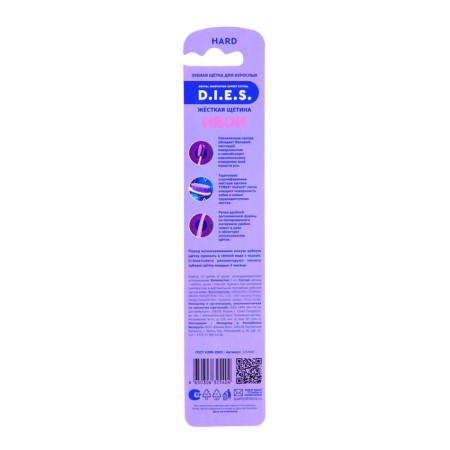 Dental brush D.I.E.S. Neon, hard, purple-1