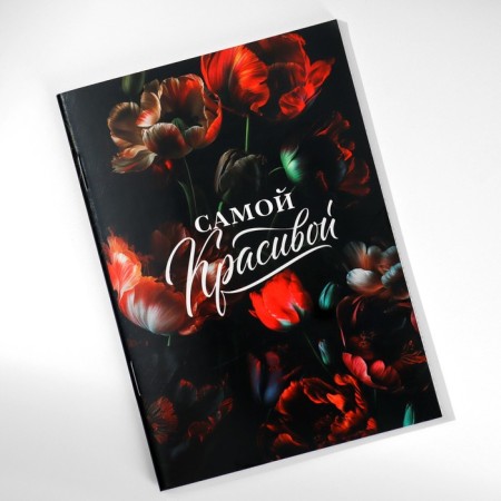 Set of notebooks A6, 32 sheets on a paper clip 8 pcs. “From March 8. Tulips "-16