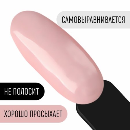 Nail varnish gel, Classic Colors, 3 phase, 8ml, LED/UV, cloud pink color (52)-2