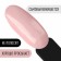 Nail varnish gel, Classic Colors, 3 phase, 8ml, LED/UV, cloud pink color (52)