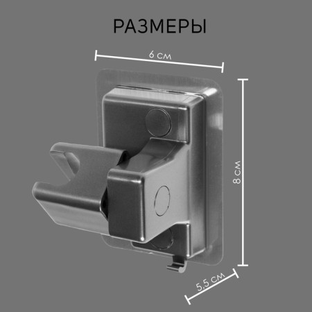 Bowl holder Zein Z110, adjustable, self -adhesive, graphite-3