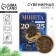 Coin Horoscope 2025 New Year's "Aries" for the New Year, brass, diam. 2, 5 cm
