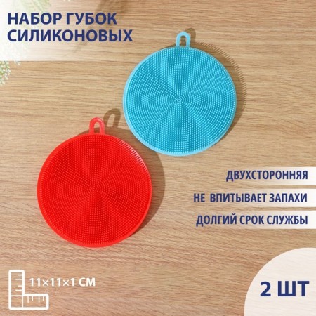 Bruste Silicone Dolyana, 2 pcs, 11 × 11 × 1 cm, color mix-14