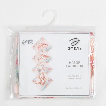 Набор новогодних салфеток Этель Pink magic, 40х40см - 4 шт, хлопок, саржа-10