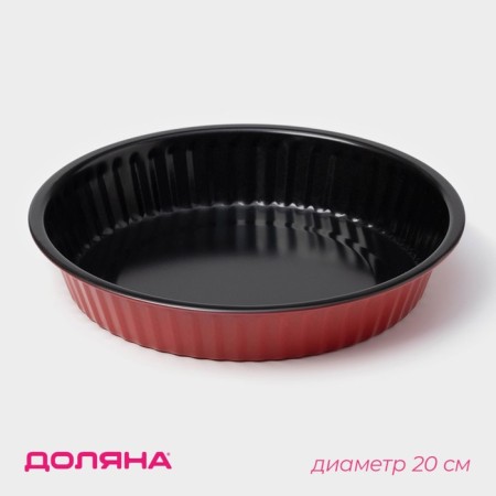 Baking uniform "Renard", d = 20 cm, anti -stick coating, red color