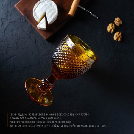 Magistro glass glass "Vilero", 280 ml, 8 × 16.5 cm, yellow color-5