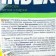 Washing powder for all types of washing index, 2.4 kg