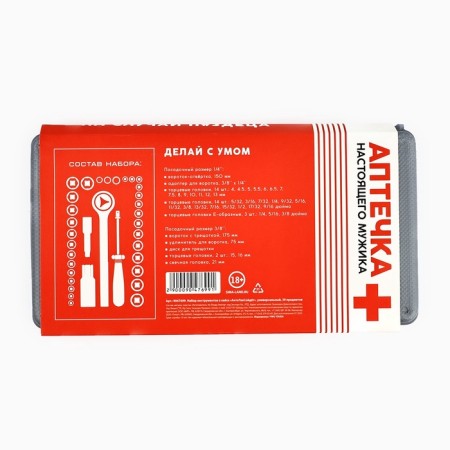 A set of tools in the case of Antoses -Side, universal, 39 items-6