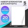 Set of notebooks 5 pieces for flipchart, 67.5 x 98 cm, 20 sheets white, 92%, 80 g/m2, calligrata