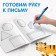 My first signatures are “Strokhovka”, A5, 20 pages, Blue Tractor
