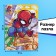 Puzzle coloring "Spider Spider", 34 details