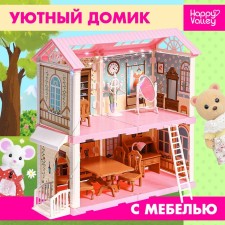 Puppet house 
